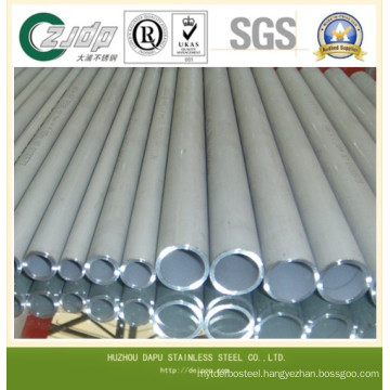 202 Grade Stainless Steel Seamless Pipe Manufacturer